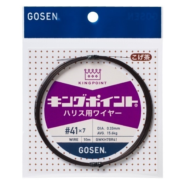 キングポイントハリス用ワイヤ